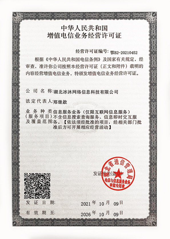 传奇世界私服-热血传奇sf-正版三端互通传奇发布网w999sf.com